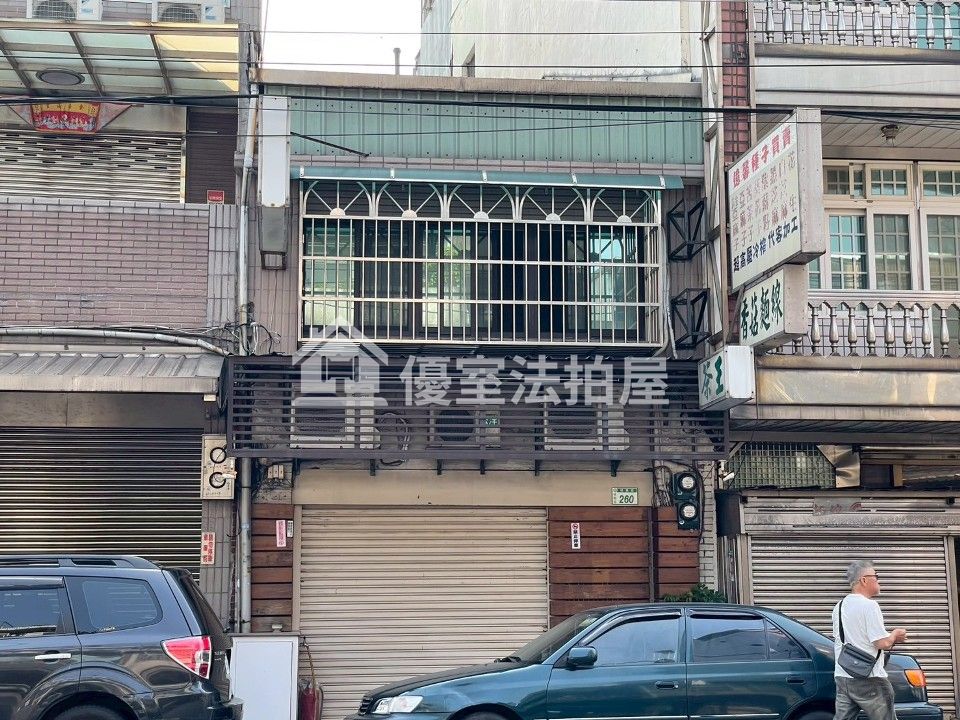 Uhomes