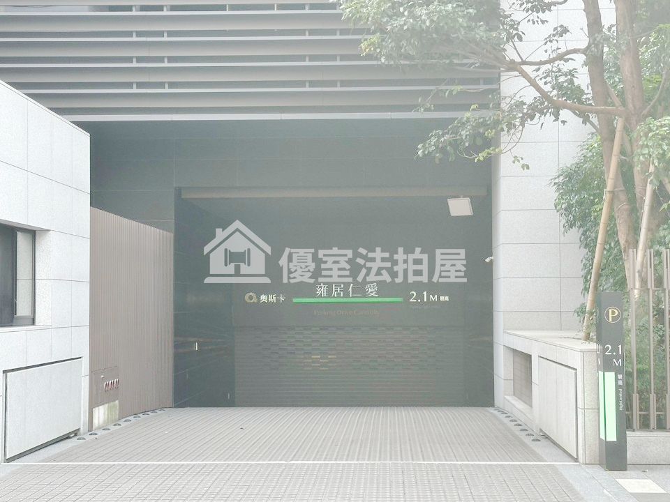 Uhomes