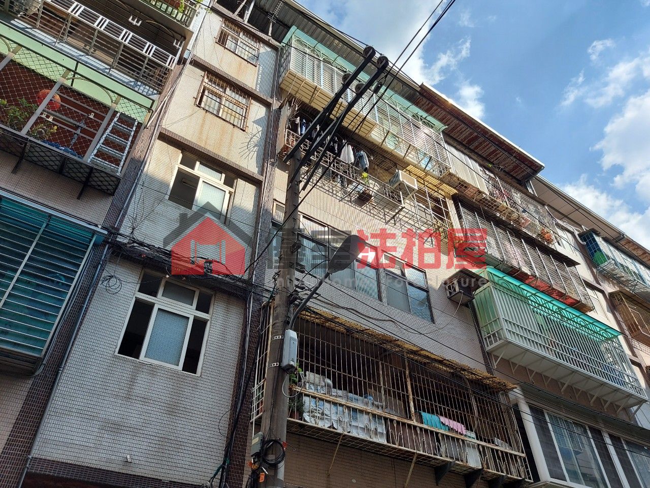 Uhomes