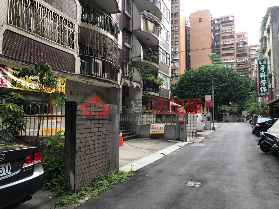 Uhomes